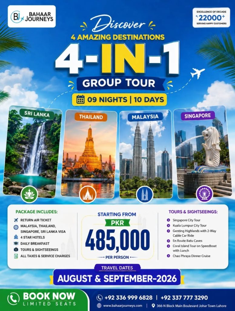 4 In One Package Aug-Sep 2026